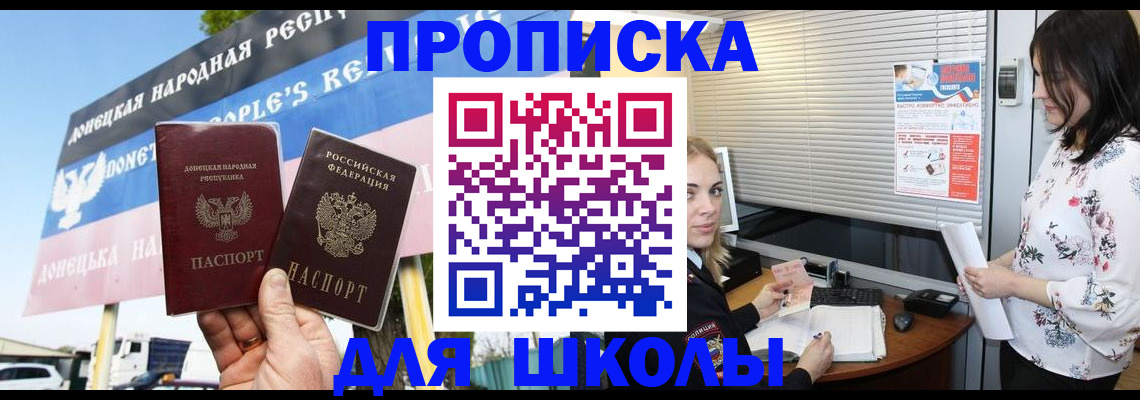 временная регистрация поиск в Дигоре