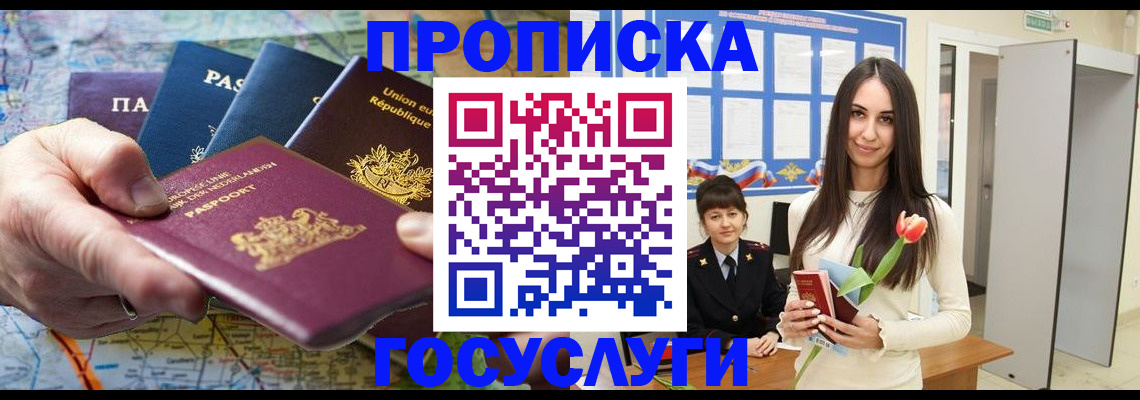 найти адрес прописки в Дигоре